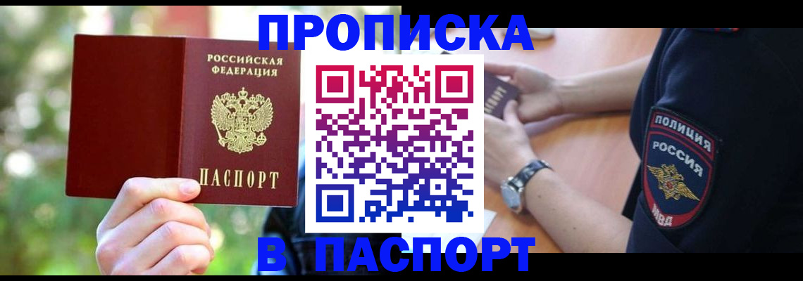 форма 3 в Пролетарске